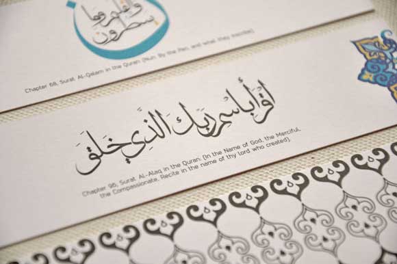 calligrphy0330+ Amazing Arabic Calligraphy Artworks