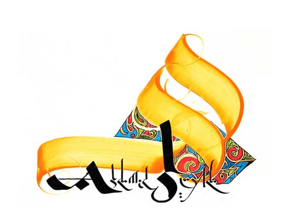 calligrphy0430+ Amazing Arabic Calligraphy Artworks