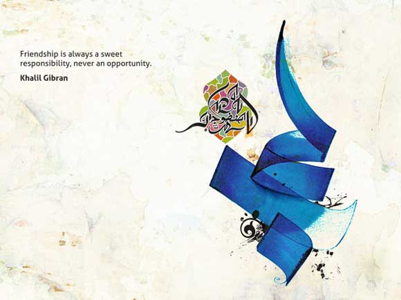 calligrphy0930+ Amazing Arabic Calligraphy Artworks