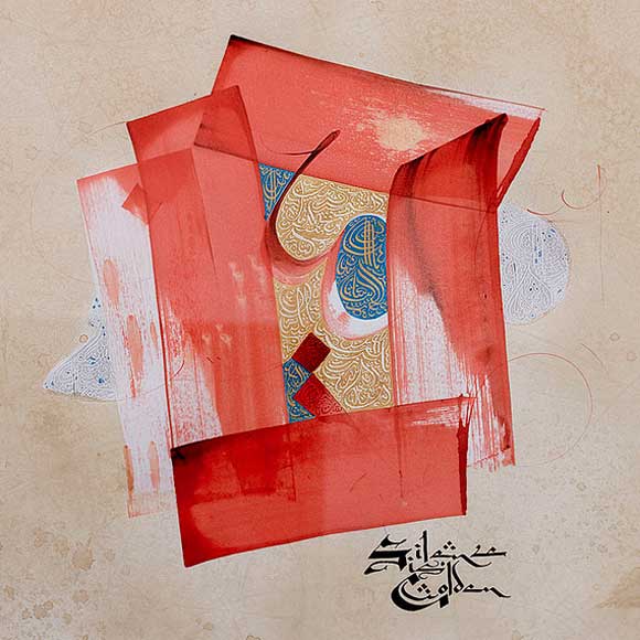 calligrphy1030+ Amazing Arabic Calligraphy Artworks