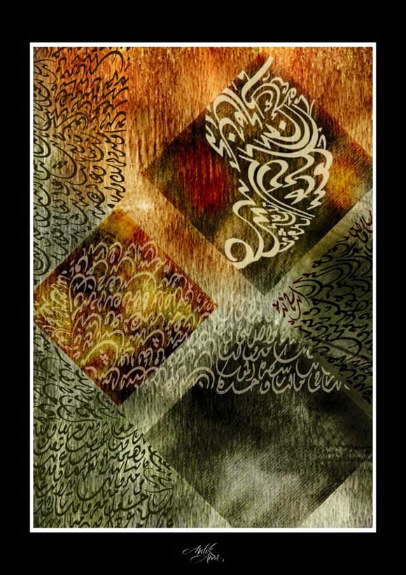 calligrphy1630+ Amazing Arabic Calligraphy Artworks