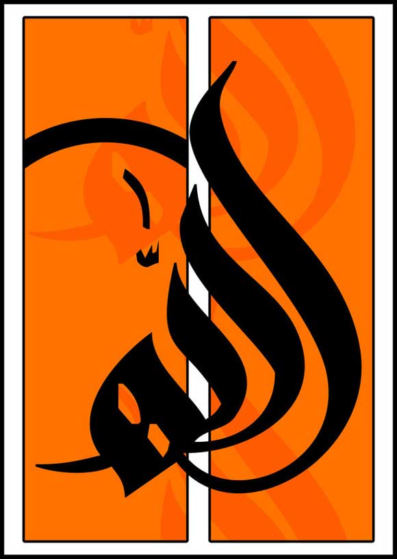 calligrphy1730+ Amazing Arabic Calligraphy Artworks