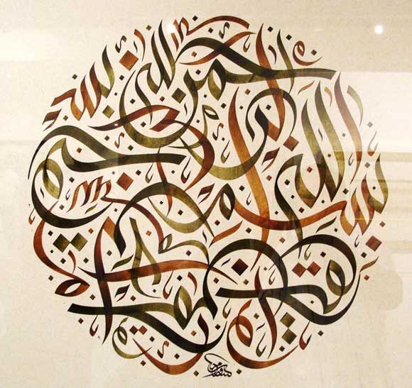 calligrphy2430+ Amazing Arabic Calligraphy Artworks