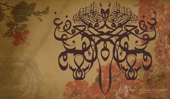 calligrphy2630+ Amazing Arabic Calligraphy Artworks