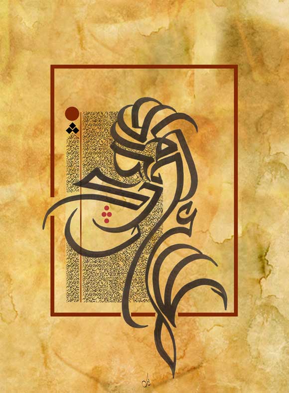 calligrphy2730+ Amazing Arabic Calligraphy Artworks
