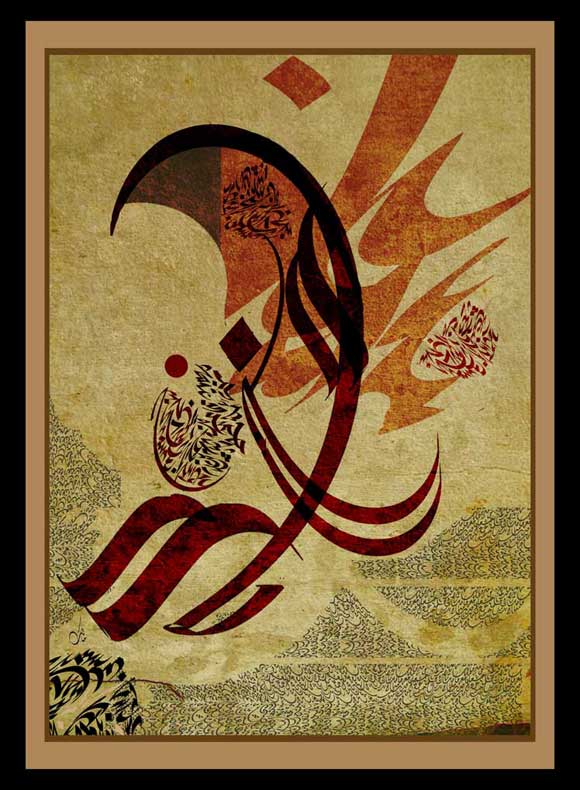 calligrphy2830+ Amazing Arabic Calligraphy Artworks