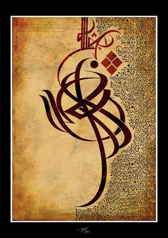 calligrphy2930+ Amazing Arabic Calligraphy Artworks