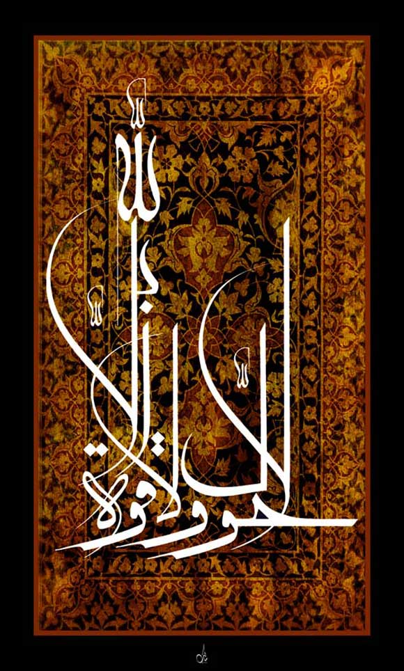 calligrphy3230+ Amazing Arabic Calligraphy Artworks