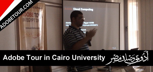 Adobe Tour in Egypt at The Cairo University. Another great event has been 